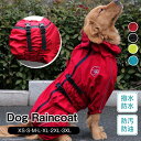 \週末限定!全品P5+5%OFF/犬 レインコート 背中ファスナー ハーネス穴 つなぎ 小型犬 中型犬 大型犬 着せやすい 犬用レインコート 犬の服 お腹 ドッグウェア 雨具 犬のカッパ 袖あり 袖有り 雨合羽 防水 撥水 梅雨 雪 ポンチョ カッパ アウトドア