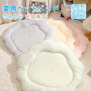 \お買い物祭:全品P5+5%OFF/ペットベッド 犬 猫 ベッド マット 夏用 ひんやり 接触冷感 涼しい 洗える やわらかい ふわふわ 夏 かわいい ペットクッション 通気性 四季対応