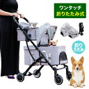 【★お買い物マラソン!20%OFFクーポン!】ペット カート 多頭 一台二段 分離式 背面式 猫 犬兼用 小型犬 中型犬 老犬 介護 折りたたみ 取り外し可能 ...