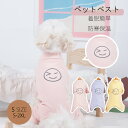 \お買い物祭:全品P5+5%OFF/犬服 犬の服 ドッグウェア 暖かい 秋冬 部屋着 ルームウェア 春 秋 冬 抜け毛対策 ドッグウェア 長袖 小型犬用 パジャマ つなぎ カバーオール ロンパース プレゼント