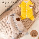 \お買い物祭:全品P5+5%OFF/犬服 秋冬 秋 冬 ドッグウェア 秋服 冬服 オーバーオール カバーオール 四つ足 つなぎ ロンパース 背中開き 背開き キルト 可愛い おしゃれ 暖かい プチプラ 背開きキルトオーバーオール