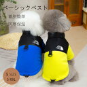 \24h限定!5%OFFクーポン/ドッグウェア 犬 服 パーカー 防寒 ジャケット暖かい 冬 冬服 マンパー アウター フリース ドッグフェイス 男の子 女の子...