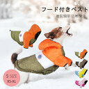 \週末限定!全品P5+5%OFF/犬服 パーカー トレーナー チェック 女の子 中型犬 可愛い 小型犬 ドッグウェア 秋 冬 男の子 超小型犬 秋服 お出かけ ...