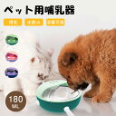 【★24h限定!全商品P5+10%OFF】ペット哺乳器 四匹対応 犬用哺乳瓶 猫用哺乳瓶 子犬ミルク哺乳器 細口乳首 ミルク ネコ イヌ ドッグ授乳哺乳瓶水飲み...