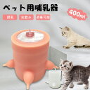 【★24h限定!全商品P5+10%OFF】ペット哺乳器 子猫用哺乳瓶 哺乳用品 子犬 ミルク哺乳瓶 看護ステーション ミルクフィーダ介護用品 快適 軽量 耐久性...
