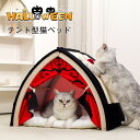 【週末限定:P2+5%OFF】ハロウィン ペット 帽子 コスプレ 衣装 仮装 コスチューム 着せ替え 変身グッズ ペット用品 猫 ネコ 犬 ハロウィーン パイロット セーラーマン キャプテン クモ 変装 散歩 お出かけ イベント 撮影道具 簡単 Halloween かぼちゃ