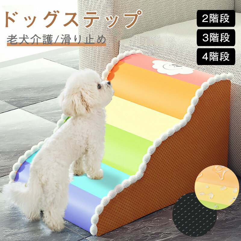 楽天市場】ロフトベッド ロータイプ(犬用品|ペット・ペット 楽天市場】ロフトベッド ロータイプ(犬用品|ペット・ペット