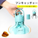 【P2+5%OFF|5/19(月)23:59まで】ペットの糞取り器 フ...(4)