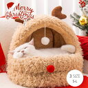 クリスマス 猫 ベッド ペットベッド ドーム型 秋冬ペット寝袋 麋鹿のデザイン 猫 猫用 布団 ベット ペットベット クッション おしゃれ 犬グッズ あたたかい ふとん ハウス 洗える ペットハウス シンプル ふかふか かわいい