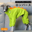 \24h限定!全商品P5+5%OFF/イタグレ 服 ボーダーロンパース つなぎ 室内着 イタグレ イタリアングレーハウンド 小型犬 中型犬 大型犬 ウィペット 服 ベドリントンテリア 犬 服 春 夏 秋 冬