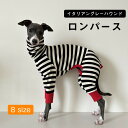 \24h限定!5%OFFクーポン/ロンパース つなぎ イタグレ服 イタリアングレーハウンド 小型犬 中型犬 大型犬 春 秋 冬服 犬服