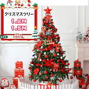 【週末限定:P2+5%OFF】クリスマスリース クリスマス飾り クリスマス花輪 壁掛け 可愛い おしゃれ インテリア クリスマス ギフト 玄関 ドア 窓 装飾品