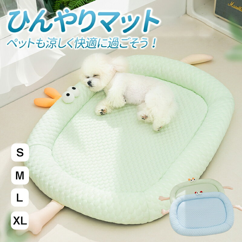 ڡꡧ800OFFݥ!ۥڥå ޥå ڥåȥ٥å  Ҥ 䴶 Ҥޥå  ǭ ͥ  ...