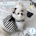 【★期間限定!P5倍+1100円OFF】かわいい 犬服 Tシャツ 春 夏 冷感 ひんやり 通気性 ドッグウェア 涼しい 小型犬 中型犬 タンクトップ ストライプワンピース 猫用ワンピース 吸水速乾 熱中症対策 暑さ対策 脱毛保護 洋服 お散歩 ペット用品