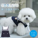 【★期間限定!1000円OFFクーポン】犬の服 ワンピース ドレス 小型犬 セーラー服 女の子 猫服 ドッグウェア コスプレ コスチューム 犬シャツ スカート カバーオール キャプテン かわいい おしゃれ ペット洋服 制服 海軍 変身 記念撮影 入園式 卒業式