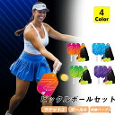 【★期間限定!900円OFFクーポン】ピックルボールパドル ピックルボールセットカーボンファイバーフェイス ピックルボールパドル コントロールとスピン用 パワーとフィーリングの向上 コントロールパドル ポリプロピレンコア 屋内室外兼用 練習用 男女兼用