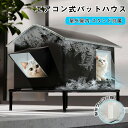 \週末限定!全品P5+10%OFF/猫 ペットエアコンルーム 犬 ペットハウス 夏 ひんやり 野良猫 冷感 ペットベッド 夏用 犬ハウス 猫ハウス 保冷 猫 ベ...