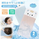 \週末限定!全品P5+5%OFF/授乳 アームカバー ひんやり 授乳クッション 抱っこ布団マット 赤ちゃん 抱っこ冷感ジェルビーズ ベルト調節可能 ベビー 赤ち...