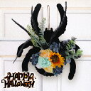 【★24h限定!12%OFFクーポン】ハロウィンリース ハロウイン 屋外 花 蜘蛛 クモ 秋 玄関ドア用 壁掛け 吊り下げ リース玄関 ホームハロウィンデコレー...