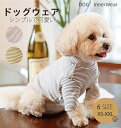 \24h限定!全商品P5+5%OFF/犬服 秋冬 冬服 冬 秋服 秋 犬の服 クリスマス ペット トイプードル チワワ ダックス 犬用品 犬用 ドッグウェア 起...