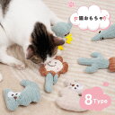 \週末限定!全品P5+5%OFF/猫 おもちゃ ふわふわ ぬいぐるみ 音が鳴る 運動不足解消 ねこミント ストレス発散 猫のおもちゃ ペット 好奇心 猫用品 猫...