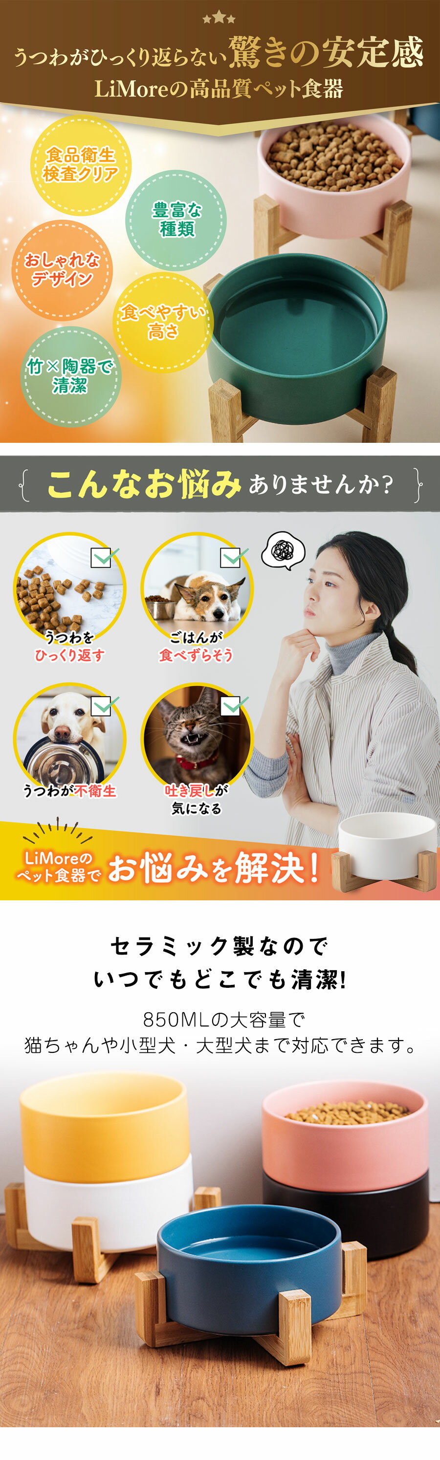 犬 猫 水飲み スタンド 食器 持ち運び 重い フードボウル セラミック ペット食器 陶器 水入れ 餌入れ 餌台 おしゃれ ご飯皿 餌皿 お皿 かわいい 犬グッズ フードスタンド 台 ペットボウル おやつ エサ入れ ペット用品 食事 食べやすい 2