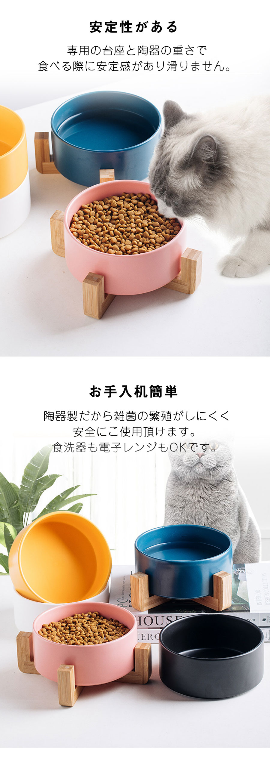 犬 猫 水飲み スタンド 食器 持ち運び 重い フードボウル セラミック ペット食器 陶器 水入れ 餌入れ 餌台 おしゃれ ご飯皿 餌皿 お皿 かわいい 犬グッズ フードスタンド 台 ペットボウル おやつ エサ入れ ペット用品 食事 食べやすい 3