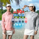 \300円OFF!クーポンで配布中!/ラッシュガード レディース 水着体型カバーラッ 通気性ベルト 反射糸 シュパーカー 薄手 伸縮性 UPF50+ 日焼け防止...