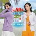 SALE ★400円クーポンで配布中!uvカット パーカー 長袖 ラッシュガード レディース おしゃれ 女性 ラッシュパーカー uvパーカー uv対策 日除け uv 涼しい 指穴付き 取り外し可能 帽子付き 薄手 UPF50+ 日焼け防止 フード付き 冷感 夏 サンバイザー