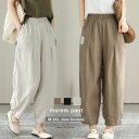 パンツ レディース ボトムス 大きいサイズ ゆったり 体型カバー/ラップスカート風 パンツ 春 夏 秋 冬