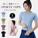 ヨガウェア トップス タンクトップ Tシャツ ロング丈 ヨガ ジム エクササイズ フィットネスウェア ランニング バックデザイン ホットヨガ かわいい おしゃれ