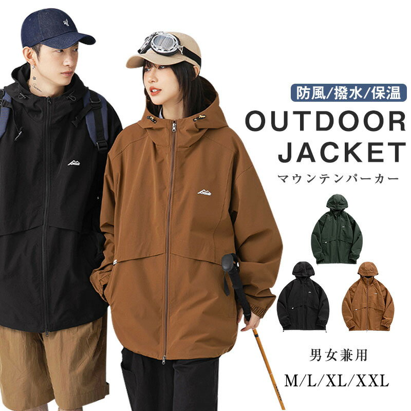 登山服 ジャケットマ