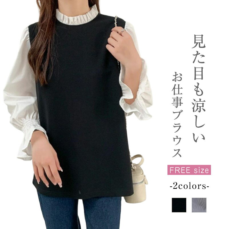 ストライプ シャツ グレンチェック 長袖 切替トップス フード レディース カジュアル きれいめ おすすめ