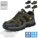 トレッキングシューズ 登山靴 ローカット スニーカー メンズ レディース 靴 シューズ ブーツ ウォーキングシューズ 登山 アウトドア キャンプ 釣り 革靴 厚底 人気 ランキング レインシューズ ミリタリーブーツ(4)