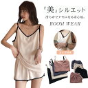 涼感 パジャマ レディース 上下セット 通気性 さらっと 快適 胸当て付きルームウエア 快適 美肌 光沢 速乾 母の日(4)