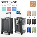 スーツケース キャリーバッグ 機内持込可 幅広ラゲット 前開き USB充電 カップホルダー 360度回転 万能キャスター 耐衝撃 旅行 外出 ファッション