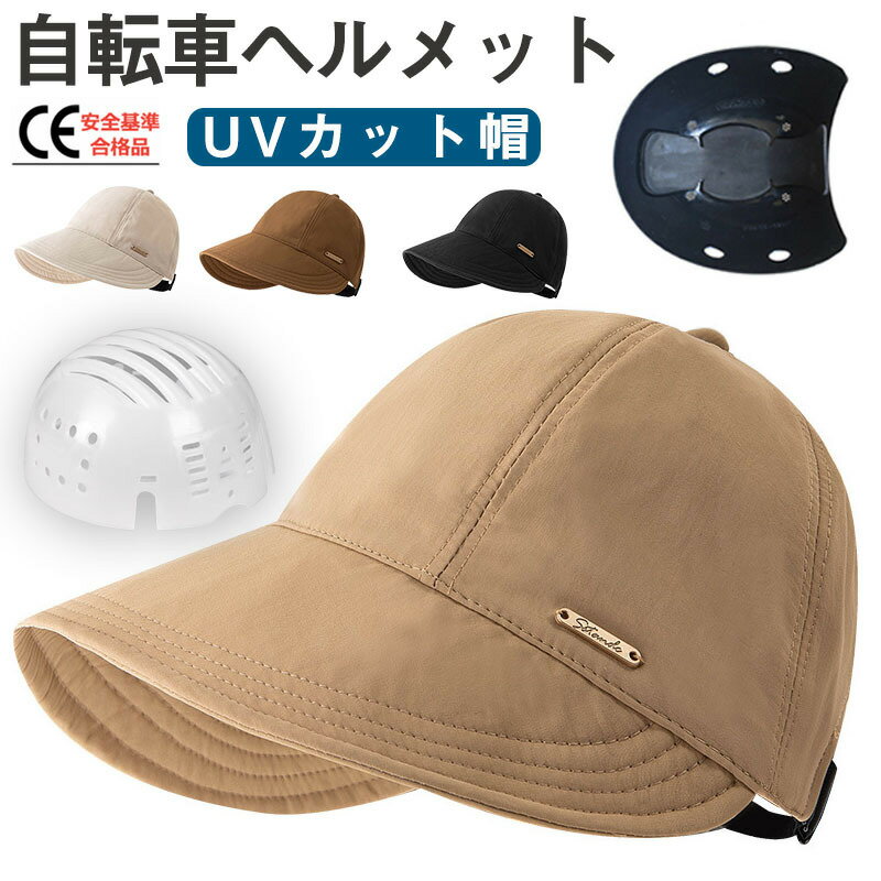 期間限定400円クーポン！!!帽子型ヘ