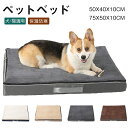 猫 ベッド 冬 ペットベッド 猫 クッション ベッド ふわふわ 冬 マット もぐる 洗える 暖かい あったか ふわふわ もちもち ケージ ペットベッド クッショ...