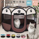 送料無料 自由自在な形で携帯しやすい猫用ベッド 丸洗える 折り畳み式