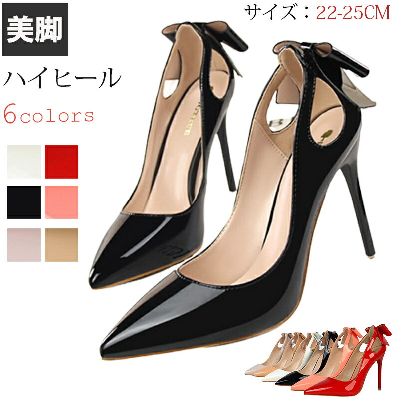 3168-8パンプス 美脚 10cmヒール ポインテッドトゥパンプス パンプス レディース パンプス 痛くない パンプス ハイヒール パンプス ハイヒール 結婚式シンプル きれいめ カジュアル スエード調のサムネイル