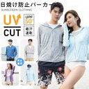 送料無料 ラッシュガード レディース 接触冷感 ラッシュガード ロングパーカー レディース UPF50+ M〜4L UVカット98% ラッシュパーカー 体型カバ...