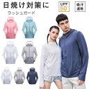 長袖 ラッシュガード レディース 焼け防止 UPF50+ UV 無地 涼感 フード パーカー 指穴 uvカット 紫外線対策 体型カバー 水着 アウトドア ウォーキング UV 日焼け防止 猛暑 暑さ対策 大きい 母の日のプレゼント(4)