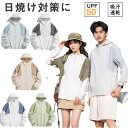 ラッシュガード レディース 長袖 UVカット ショート カラー 日焼け防止 体型カバー 紫外線カット パーカー ポケット 指穴付き 水陸両用 猛暑 暑さ対策 大...