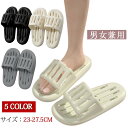 【期間限定!3足購入最大1000円クーポン】ベランダサンダル ベランダスリッパ シャワーサンダル お風呂 ベランダ サンダル スリッパ バススリッパ バスルーム...