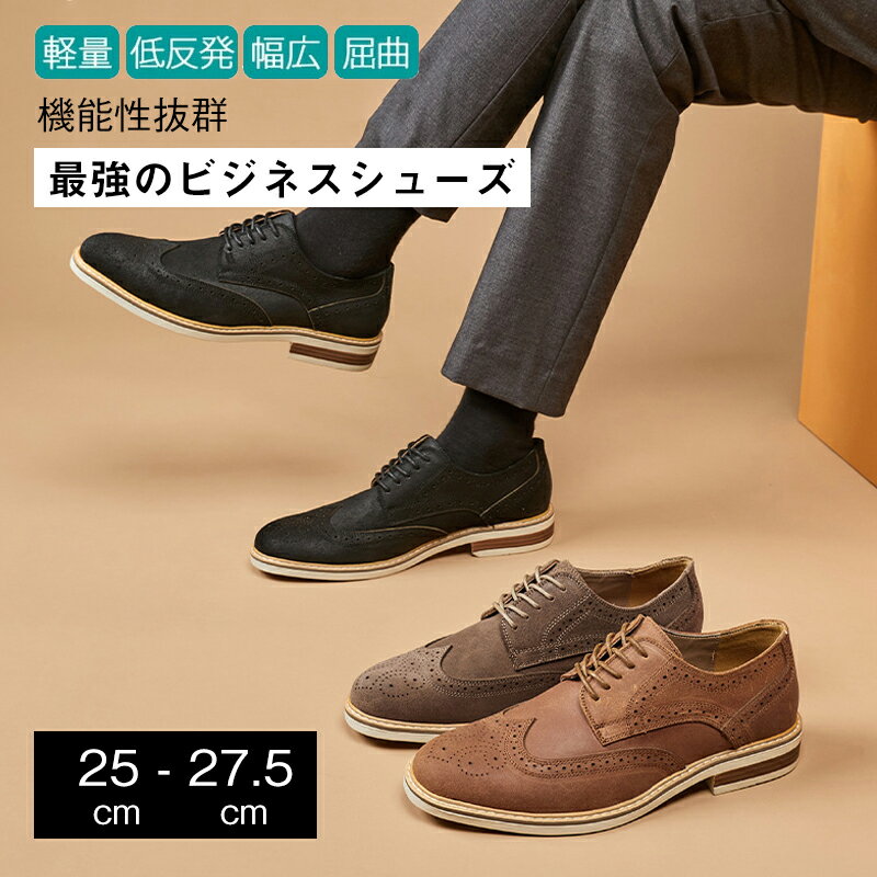 楽天市場】25cm(靴サイズ(cm)27.5・ブランドリーガル 楽天市場】25cm(靴サイズ(cm)27.5・ブランドリーガル