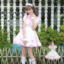 6点セット メイド服 半袖 メイドワンピース メイドコスチューム メイド服 コスプレ ロリータ ワンピース メイド喫茶 cosplay エプロン ワンピ ハロウィン イベント 仮装 大きいサイズあり
