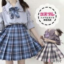【期間限定!最大500円OFFクーポン】JK 制服 コスプレ 大きいサイズ 肩出し セクシー スクール制服 上下 セーラー服 学生服 可愛い コスチューム レデ...