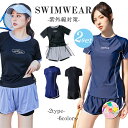 \10%OFF-02(日)18:59迄/【即納】水着 レディース 韓国風 水陸両用 ワンピース水着 夏 胸パッド付き 小胸 バンドゥ パレオ 日焼け防止 体型カ...