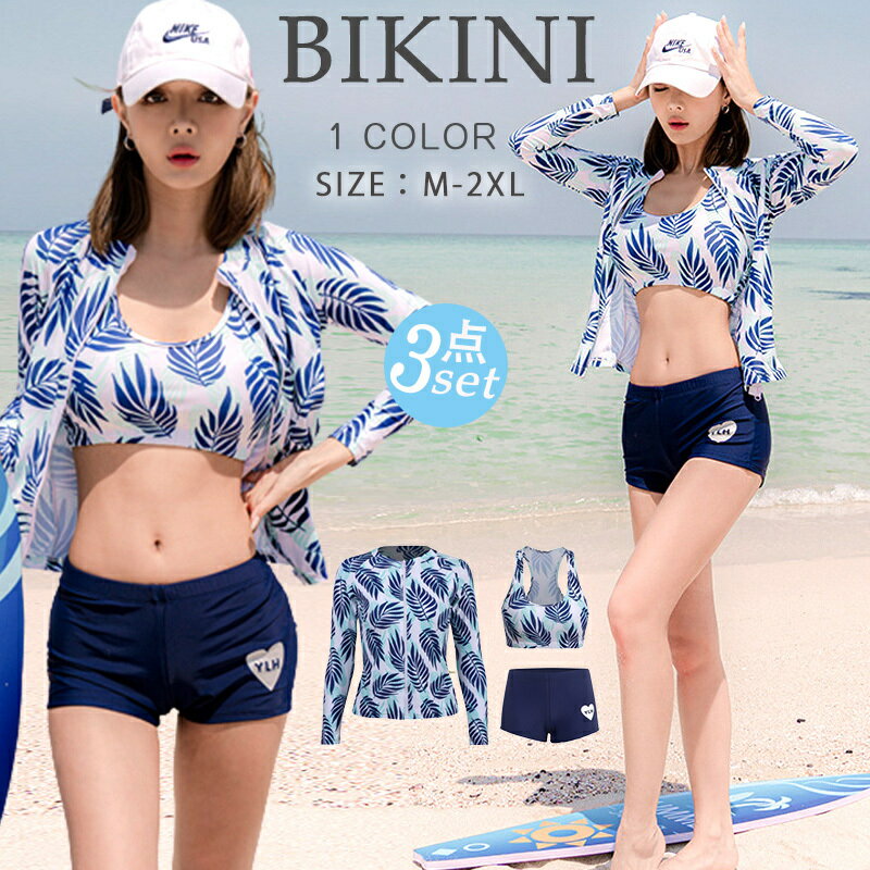 水着 レディース ラッシュガード 体型カバー フィットネス 3点セット 大きいサイズ ラッシュガード 体型カバー 水陸両用 ビキニ 水着 UVカット 紫外線対策 ショートパンツ 運動用-60