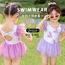 キッズ ワンピース 水着 女の子 オールインワン キャップ付き 2点セット 90 100 110 120 130 140 チュール 花柄 バックリボン ノースリーブ フレア 異素材MIX 露出控えめ 幼稚園 保育園 小学生 低学年 高学年 プール 海(4)